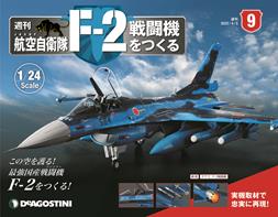 第9期