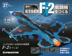 第27期