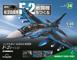 第34期