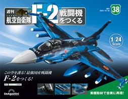 第38期