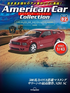 第82期
