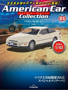 第85期