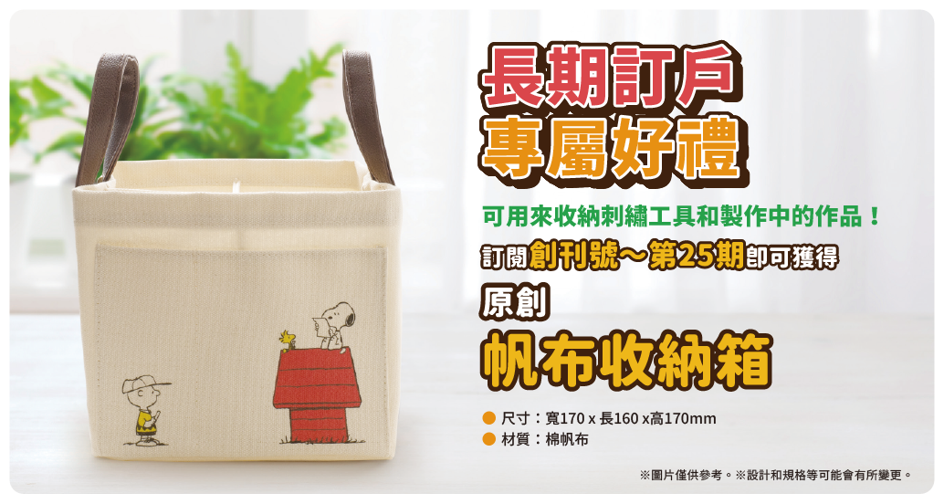 特製マガジンケース3個セット